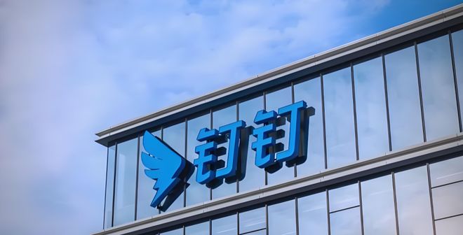 AI时代是否还需要钉钉？
