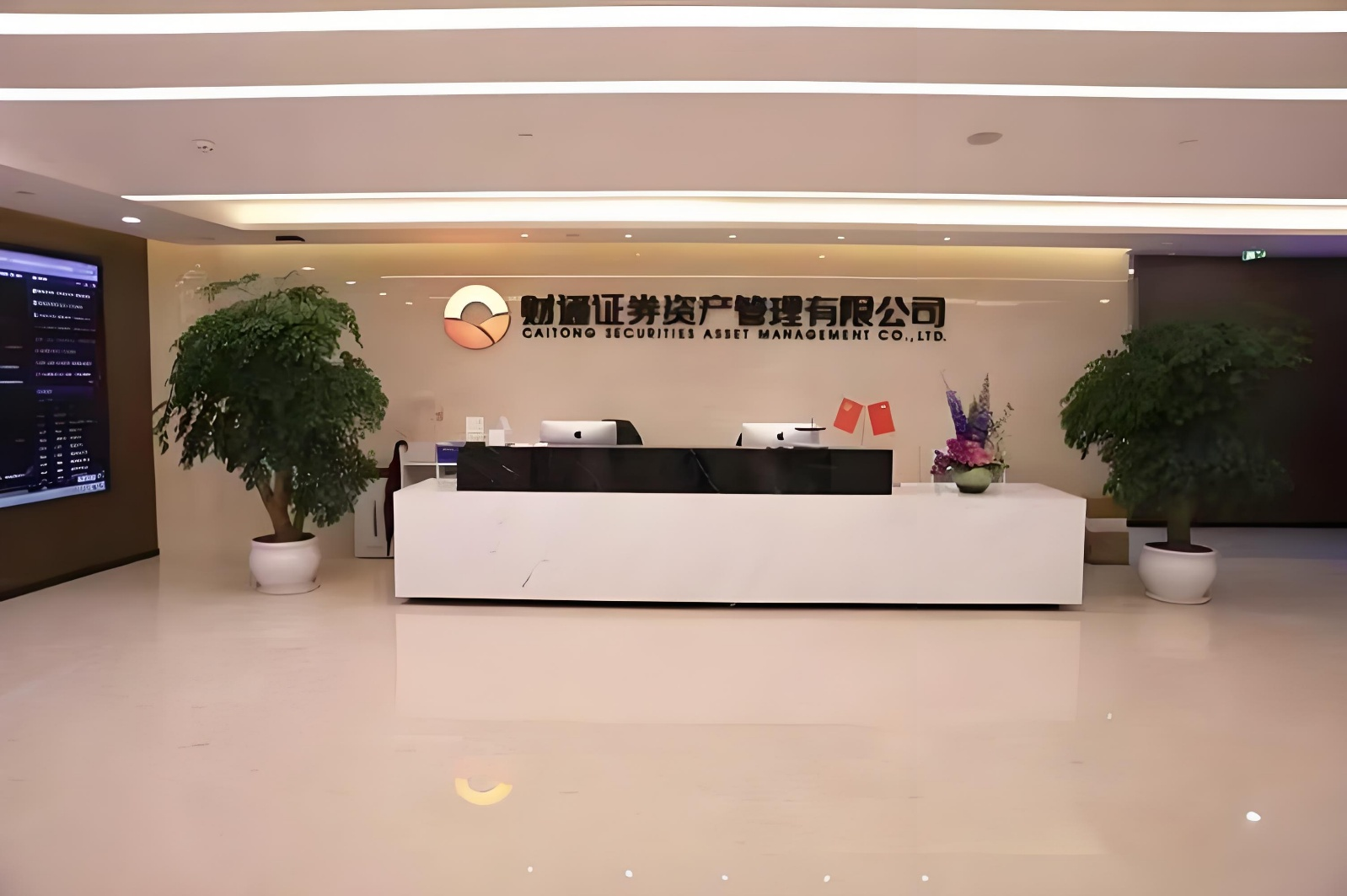 财通资管的“双面镜”：储能REITs高光背后，一场券商资管的转型大考