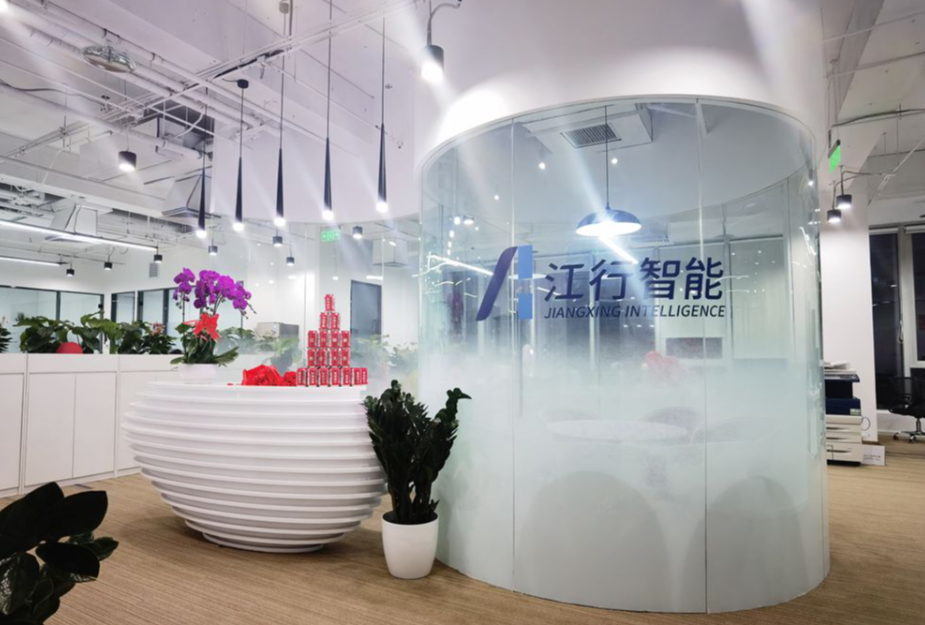 物理AI规模化应用引领者江行智能连续完成C、D轮数亿元战略融资