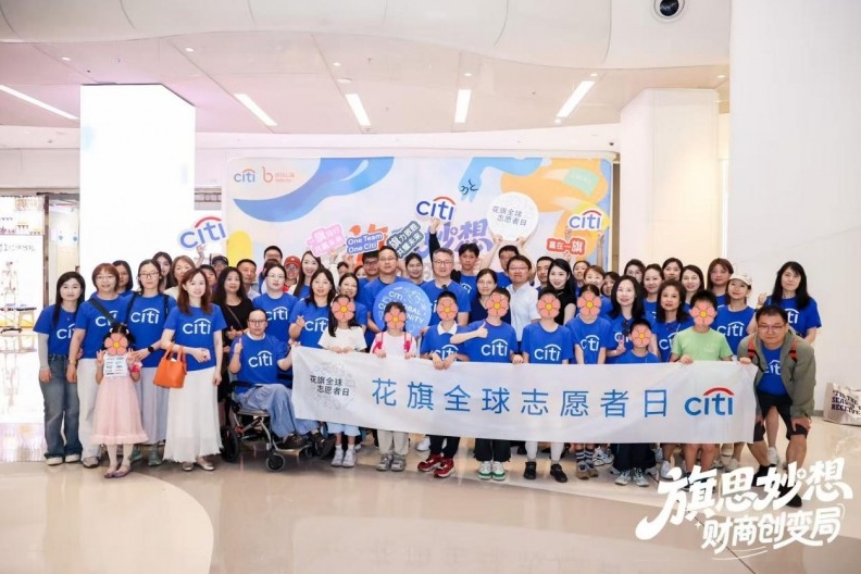 传递专业温度，共筑金融韧性：多方携手践行普惠金融教育长期承诺