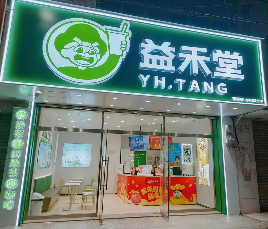 王源代言的“薄荷绿狂欢”背后：益禾堂的8000店挑战与下沉赌注