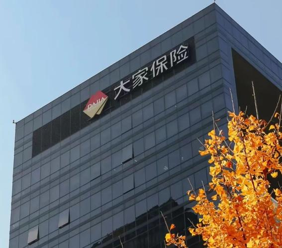 大家资产换帅落地：张震三年转正，万亿资管的治理与考题