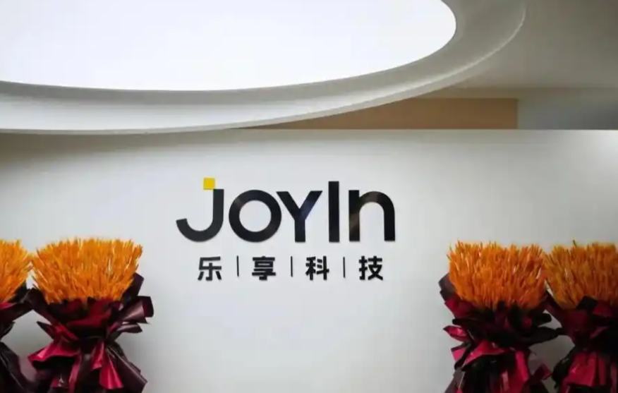 发布家庭具身智能品牌“元点Zeroth”，乐享科技完成近5亿元Pre-A轮融资