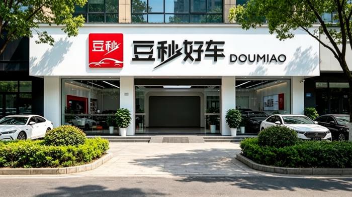 虚增本金、强制拖车：豆秒好车千亿扩张背后隐现助贷灰区