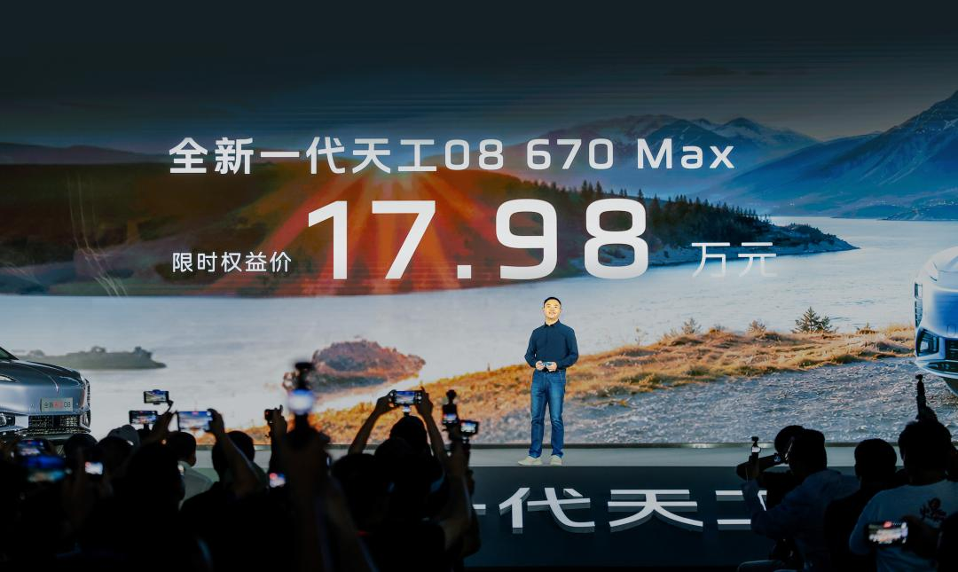 智驾终于“拟人化”了，红旗全新一代天工08上了卓驭成行智驾