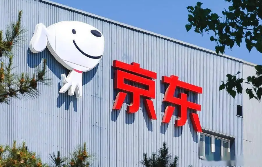 7.5亿,京东又出手收购