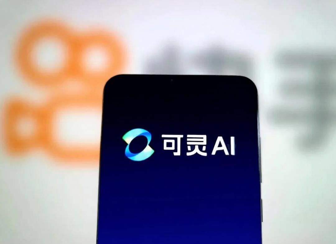 左手卖快手、右手买可灵：腾讯把投资玩明白了