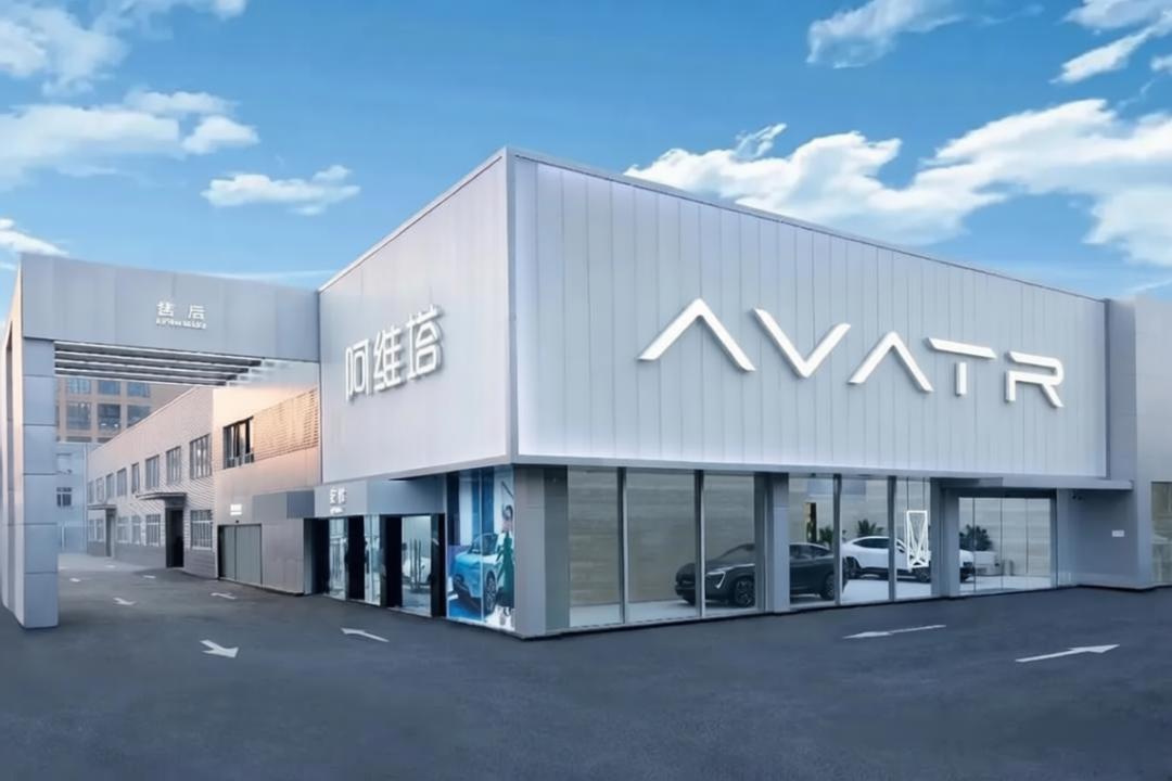 阿维塔二次递表港交所：四年亏掉132亿，月销七千辆能否重获资本垂青？