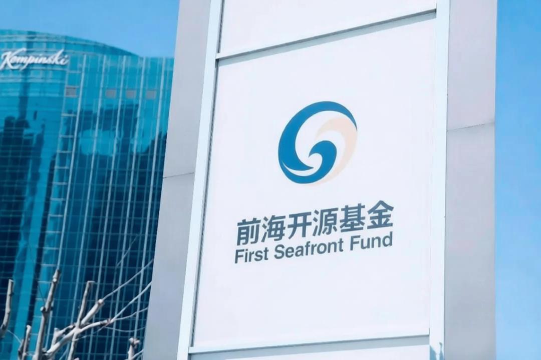 【价值发现】前海开源如何用体系支撑基金经理的长期主义投资
