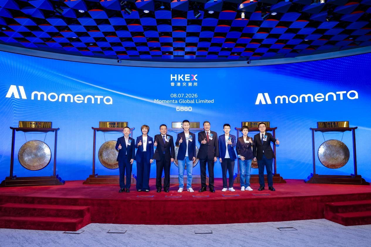 正式上市！“物理AI第一股”Momenta今日敲钟！开盘涨超6%