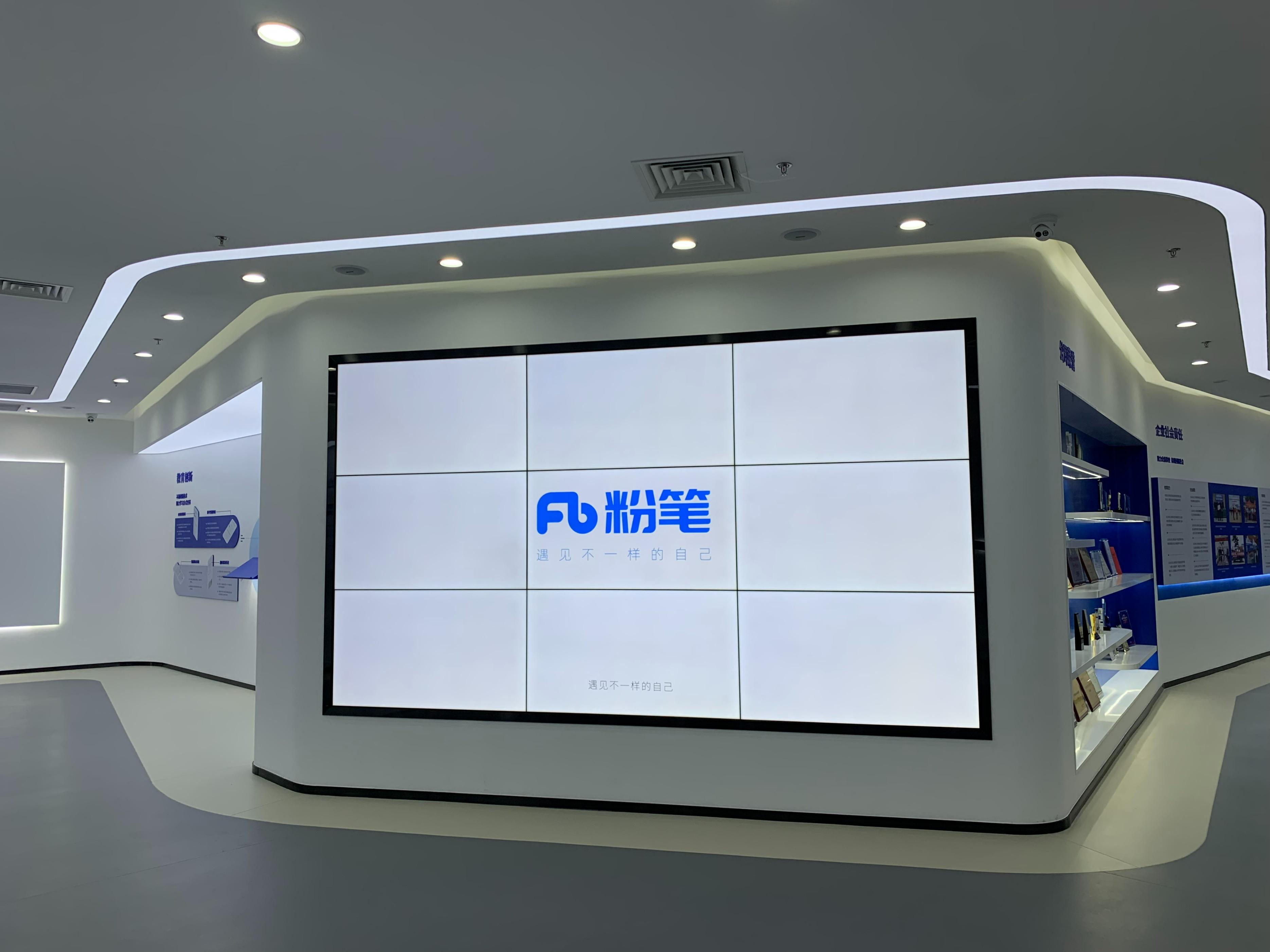 张小龙辞任粉笔CEO、董事会主席，盛海燕接任