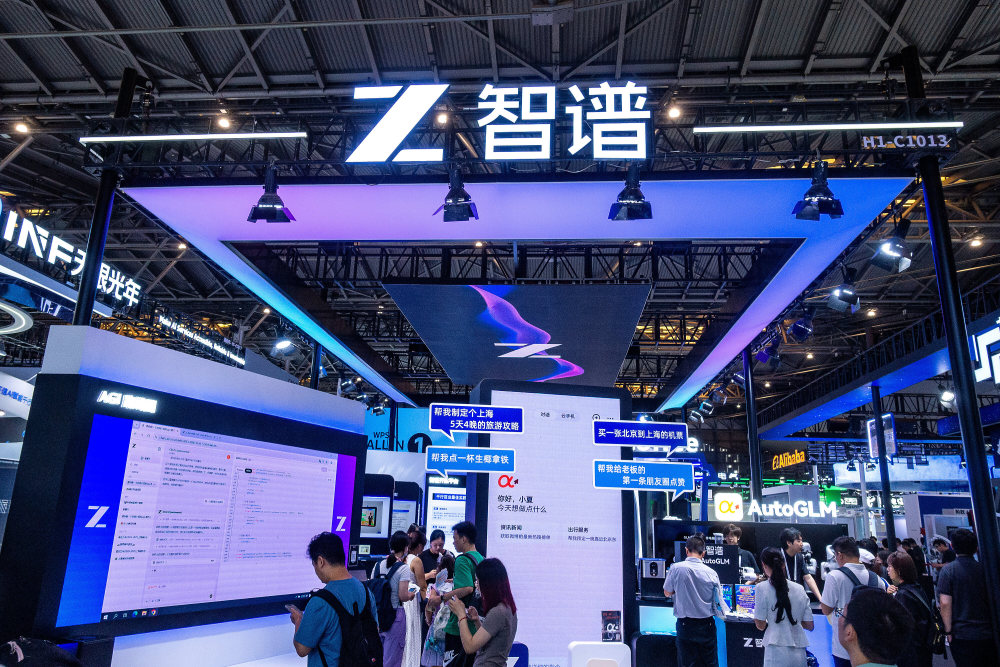 股价应声上涨21.8%，智谱折价配售314亿港元