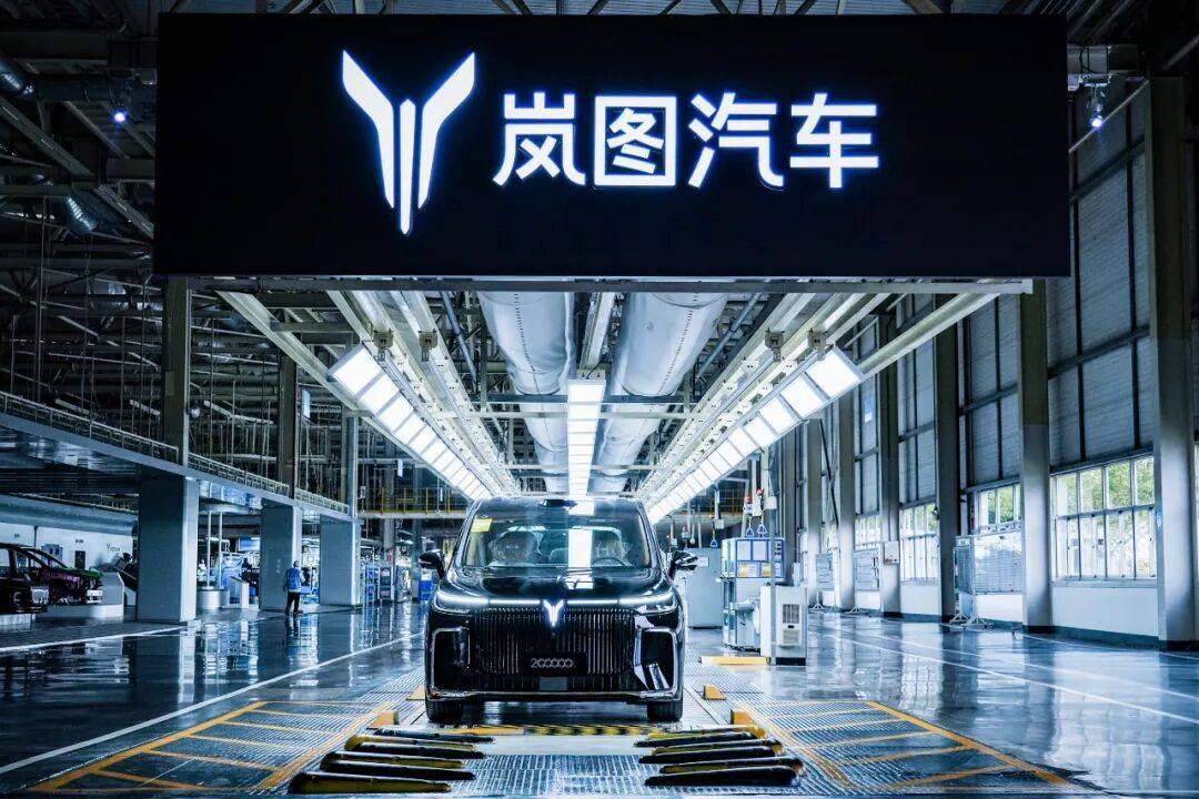 3个月股价跌去六成，销量上涨的岚图汽车为何难获港股投资者青睐？