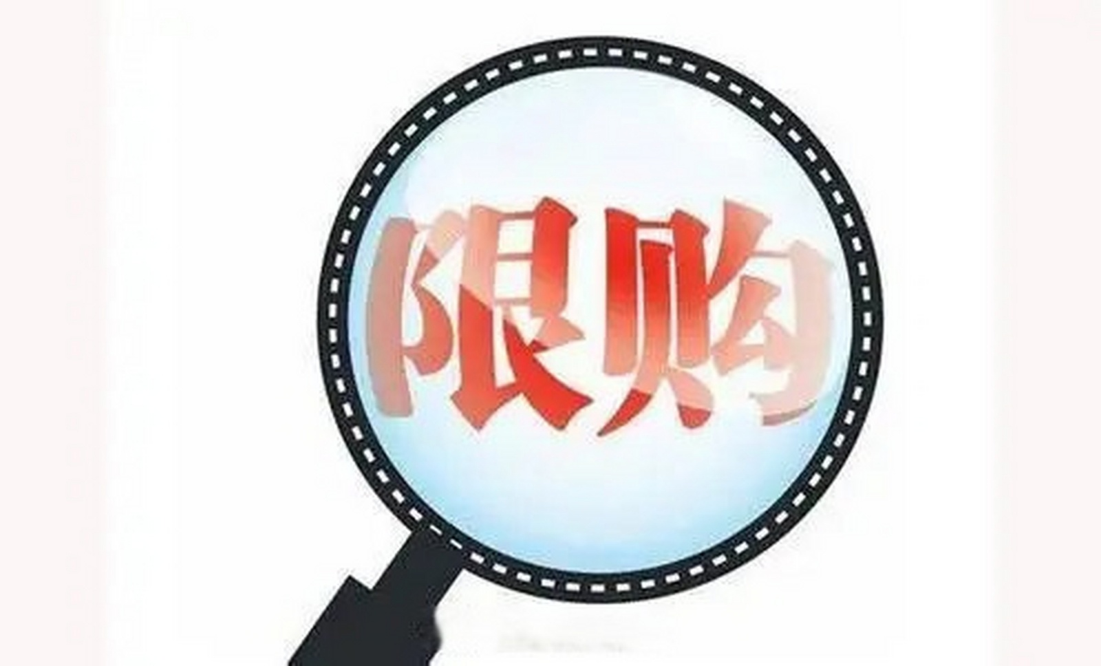 绩优基金“闭门谢客”常态化：年内收益前十公募基金均已限购
