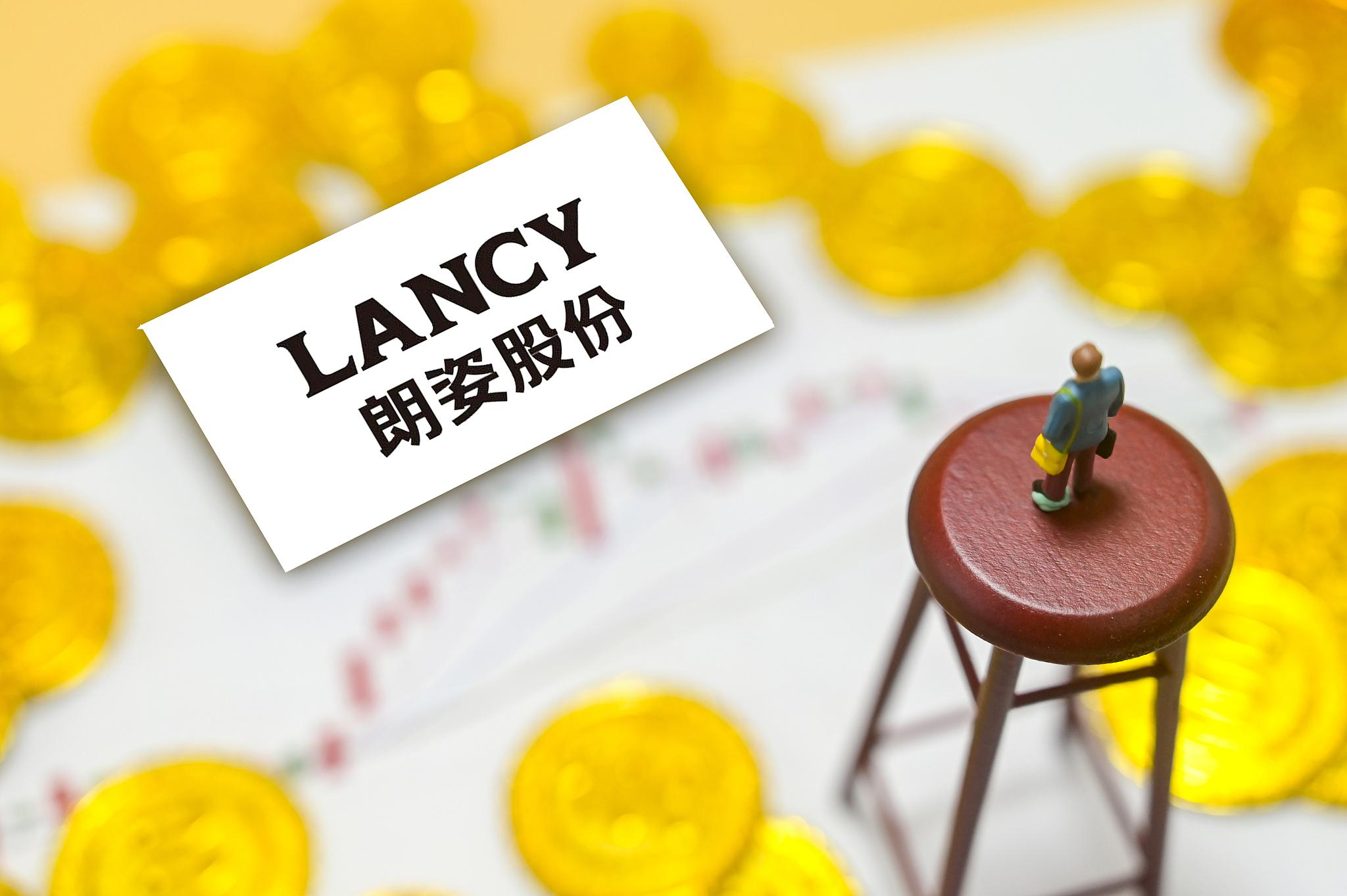 三年高新企业资格被取消，朗姿股份的“科技外衣”破了