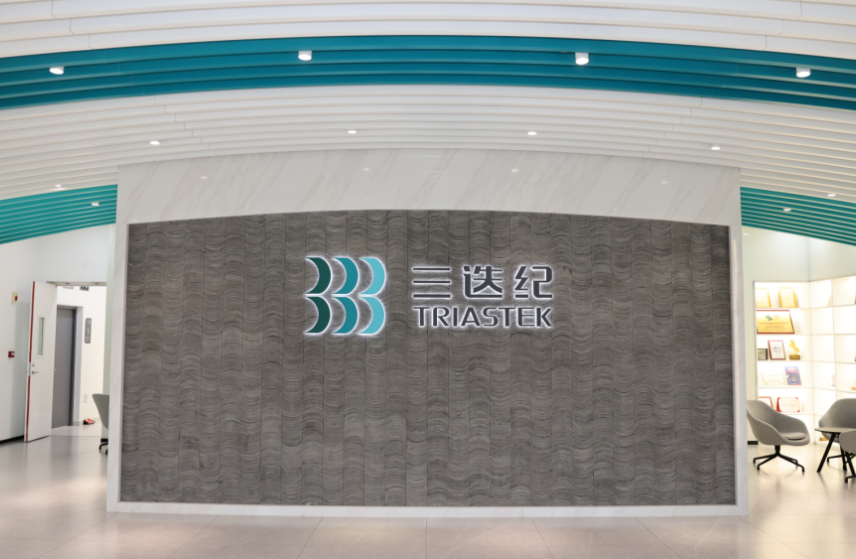闵金投公司、临港数科等投资，智能制药企业三迭纪完成新一轮战略融资