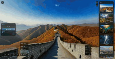 高德发布ABot-WorldStudio：内置