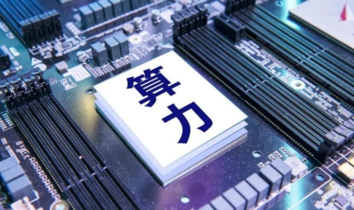 算力倒逼、巨头押注：一块玻璃如何改写芯片产业的游戏规则？（上）