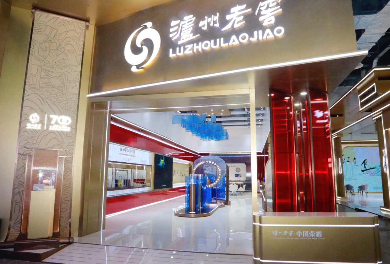 泸州老窖“挺价”背后：一场用短期业绩换品牌锚定的豪赌