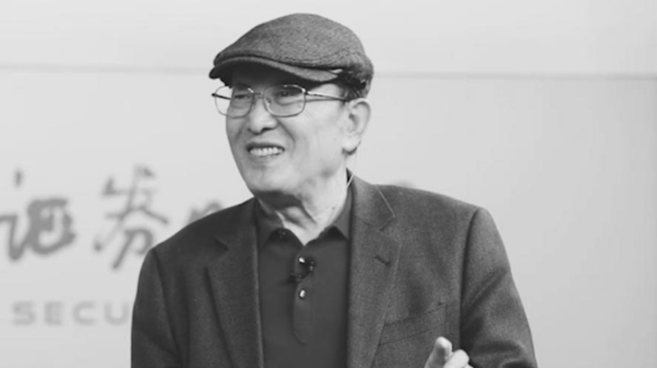 致敬“基金业之父”王连洲，用法律保护中小投资者“钱袋子”