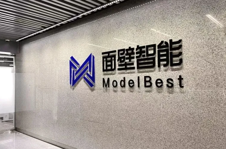 估值超200亿，面壁智能完成新一轮融资