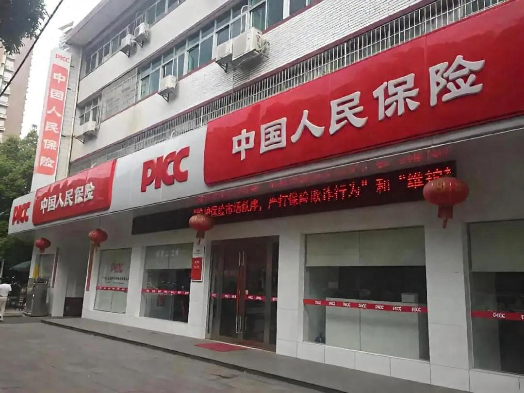 人保财险多地频吃罚单！合同外利益乱象撕开财险合规底层漏洞