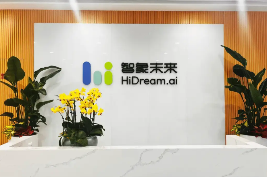 国家级资本与产业资本联合加注原生全模态世界模型，智象未来完成C轮融资