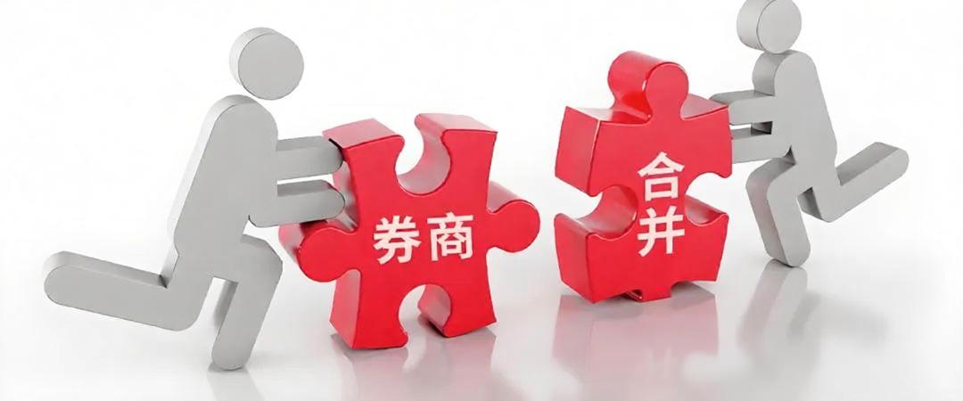 东方证券吞下上海证券:一笔上海国资内部的“券商归堆”账