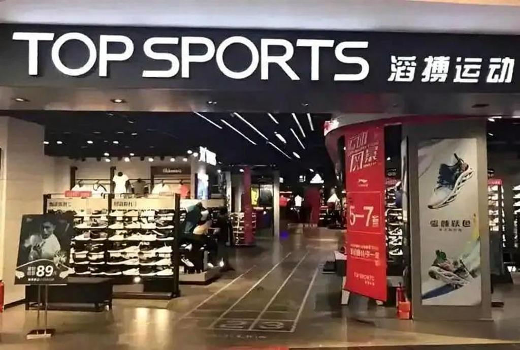 耐克给滔搏