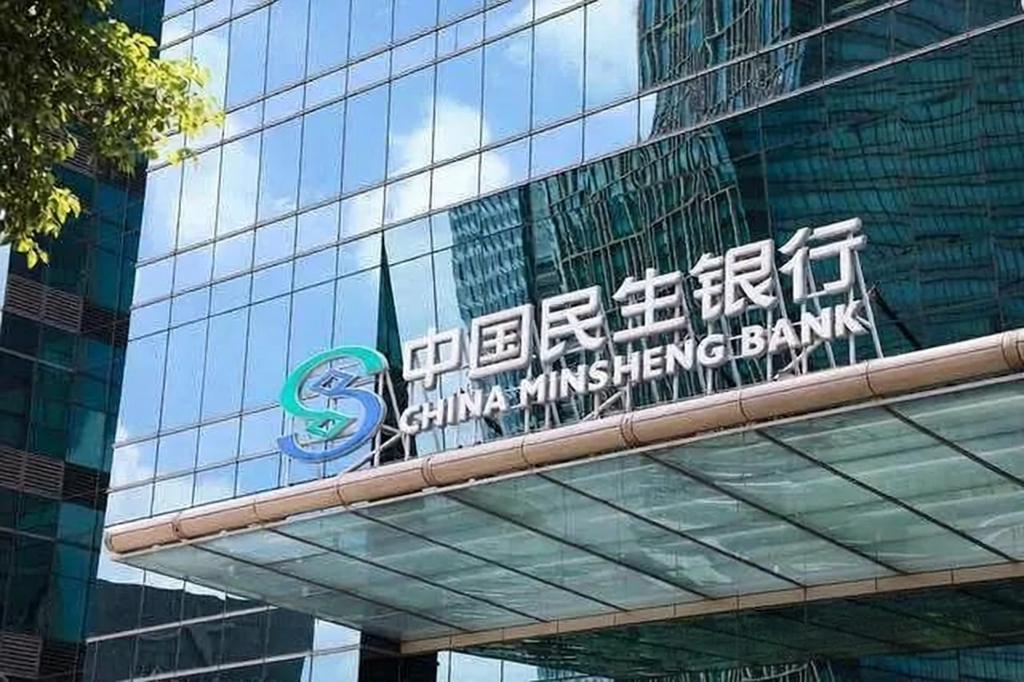 民生银行市净率仅0.25倍，两年计划为何换不来估值回升