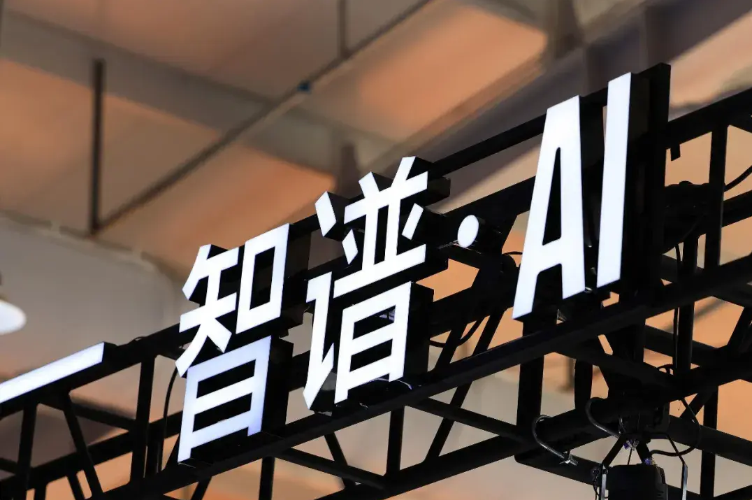 智谱的万亿市值，是一场稀缺性幻觉？