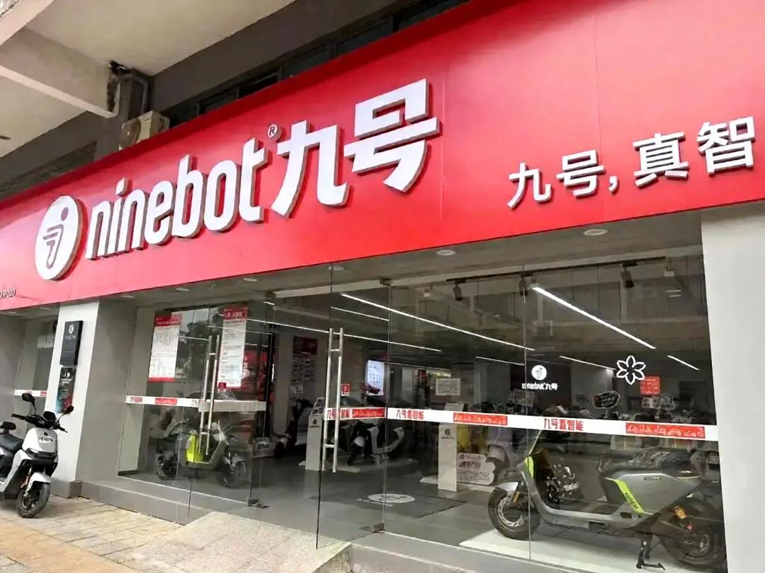 九号电动车的