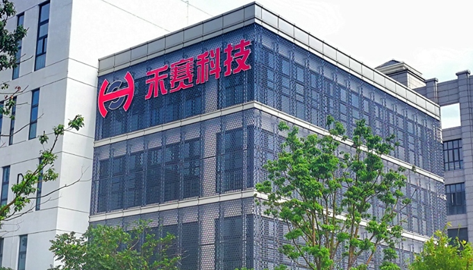 把激光做成了赚钱生意，禾塞科技被低估了吗？