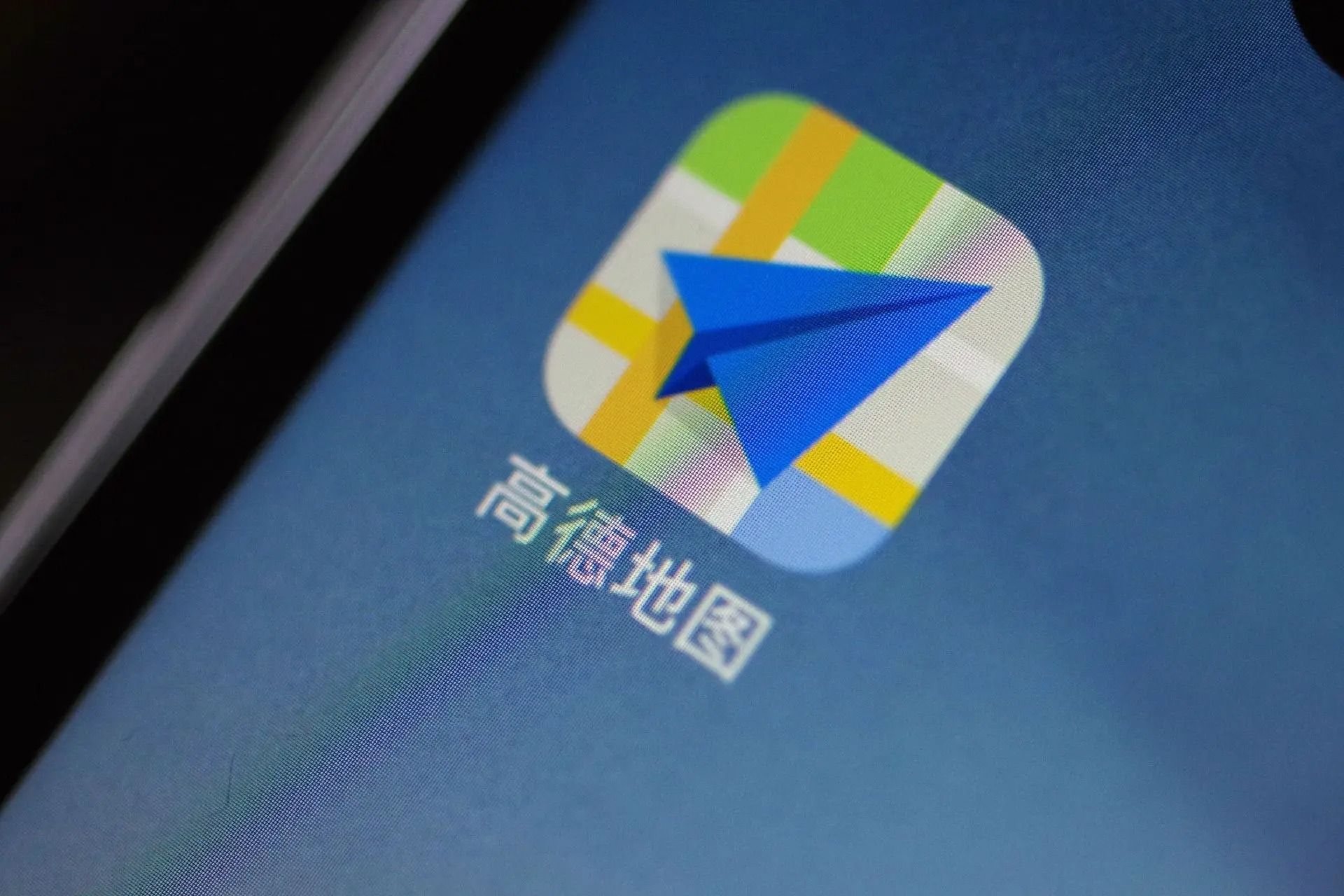 从1分钟到24小时：高德ABot-World-0刷新交互式世界模型推理时长极限