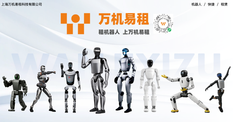 估值达10亿元，万机易租完成新一轮战略融资