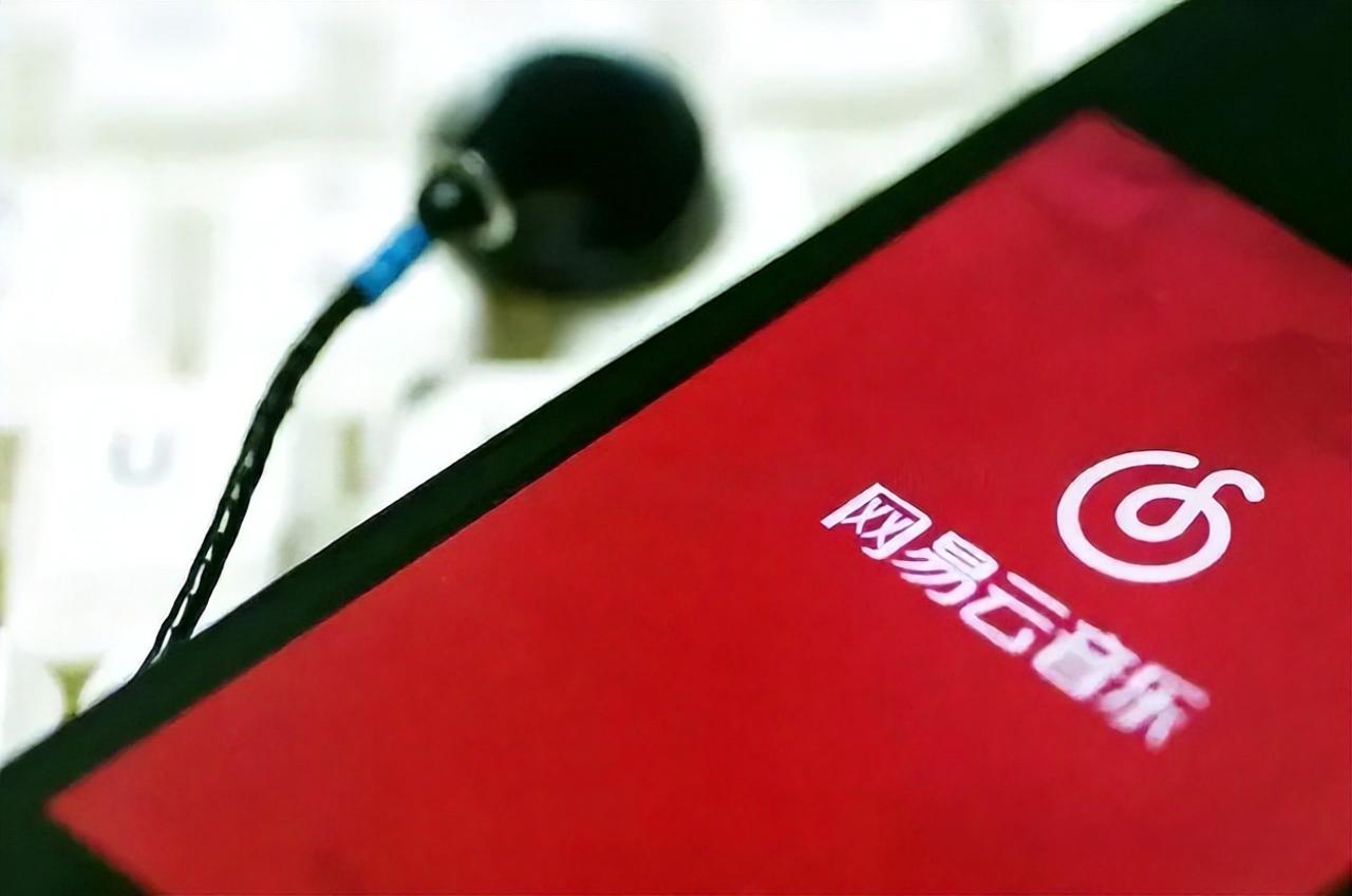 网易云音乐：28亿利润的背面，是1.47亿月活的孤独