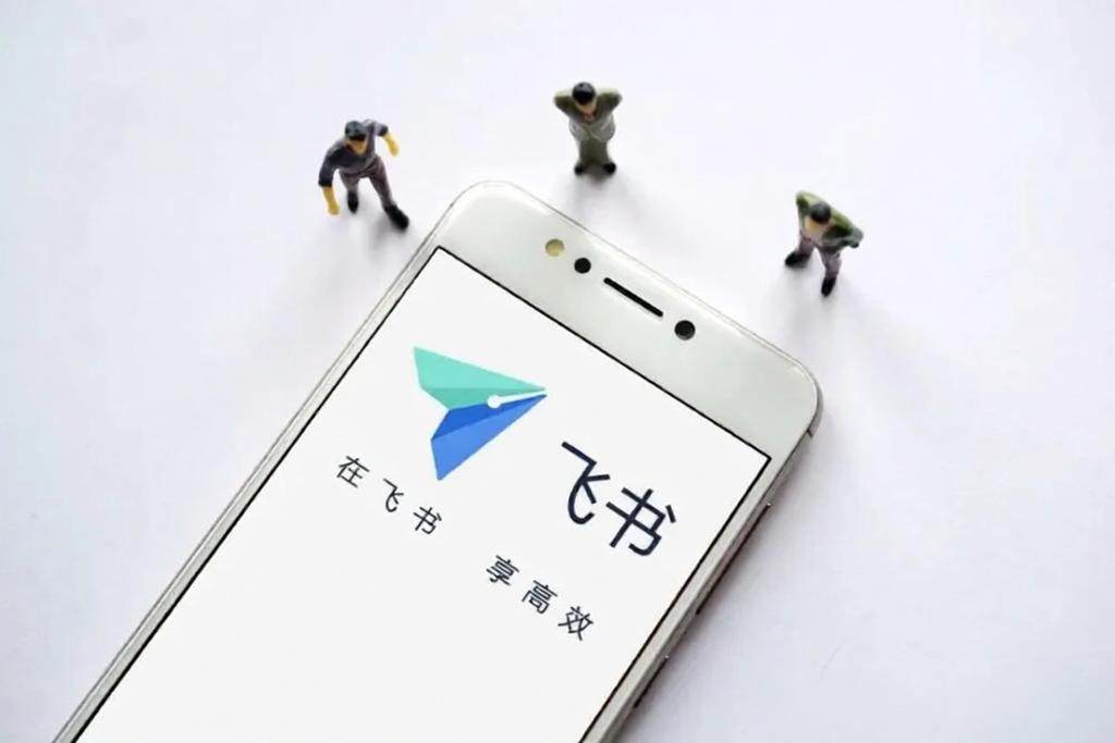 飞书十年：一封邮件给出的答案