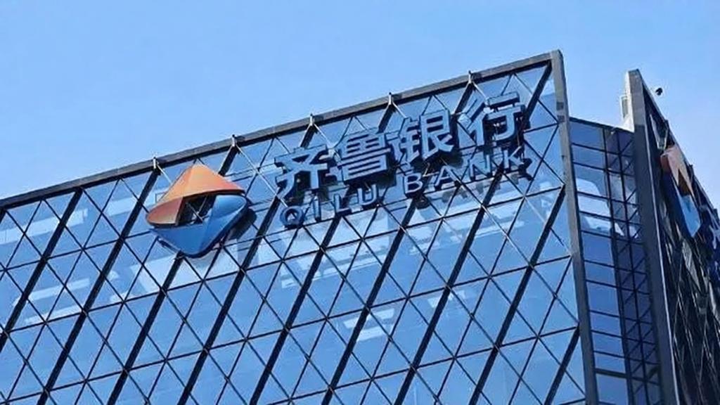 齐鲁银行第十届董事会换届：张华或将卸任，8000亿城商巨轮的掌舵微调