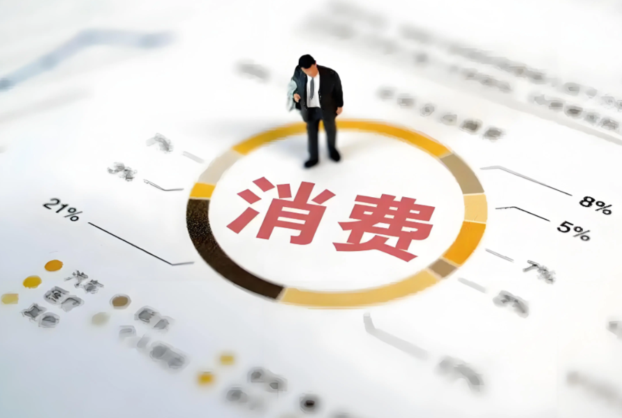 “没人看消费硬件了”