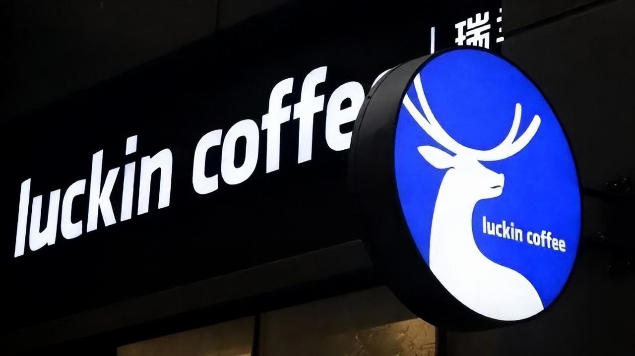 3.6万家店之后，瑞幸的第二道题