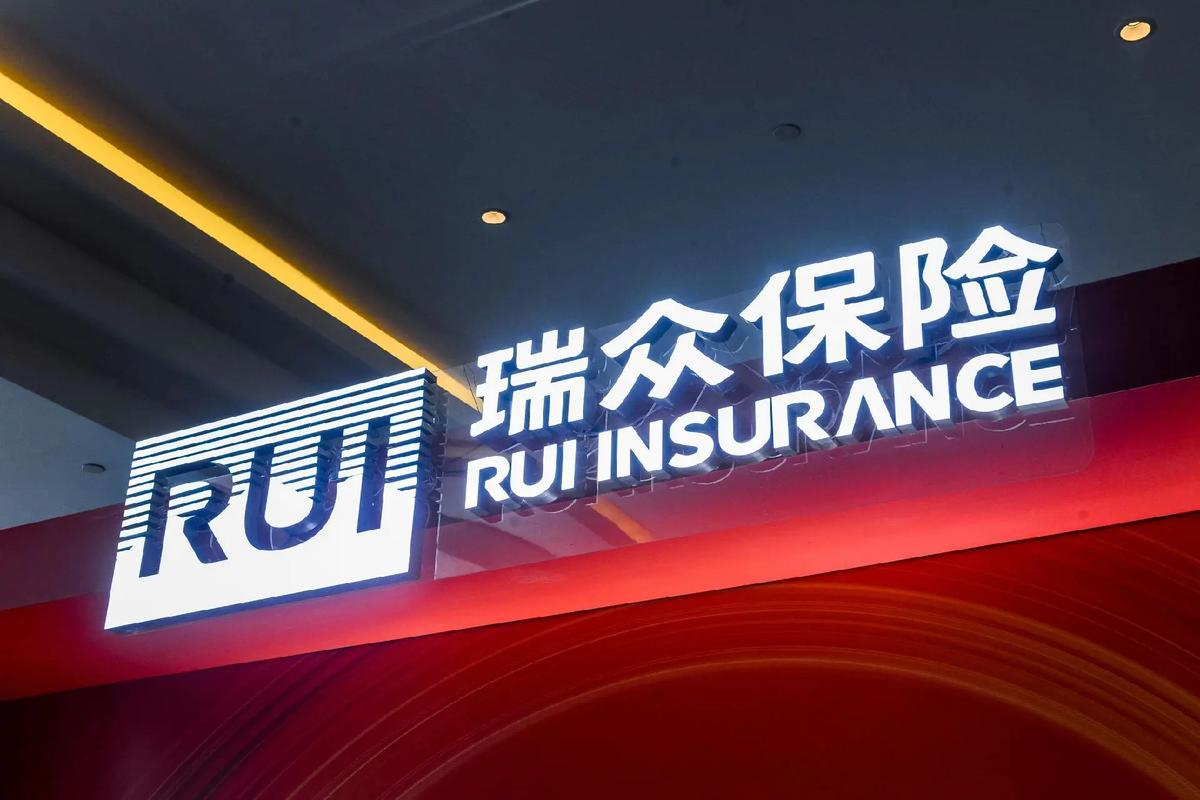 瑞众保险被员工实名举报：接盘华夏后的“旧疾”难愈？