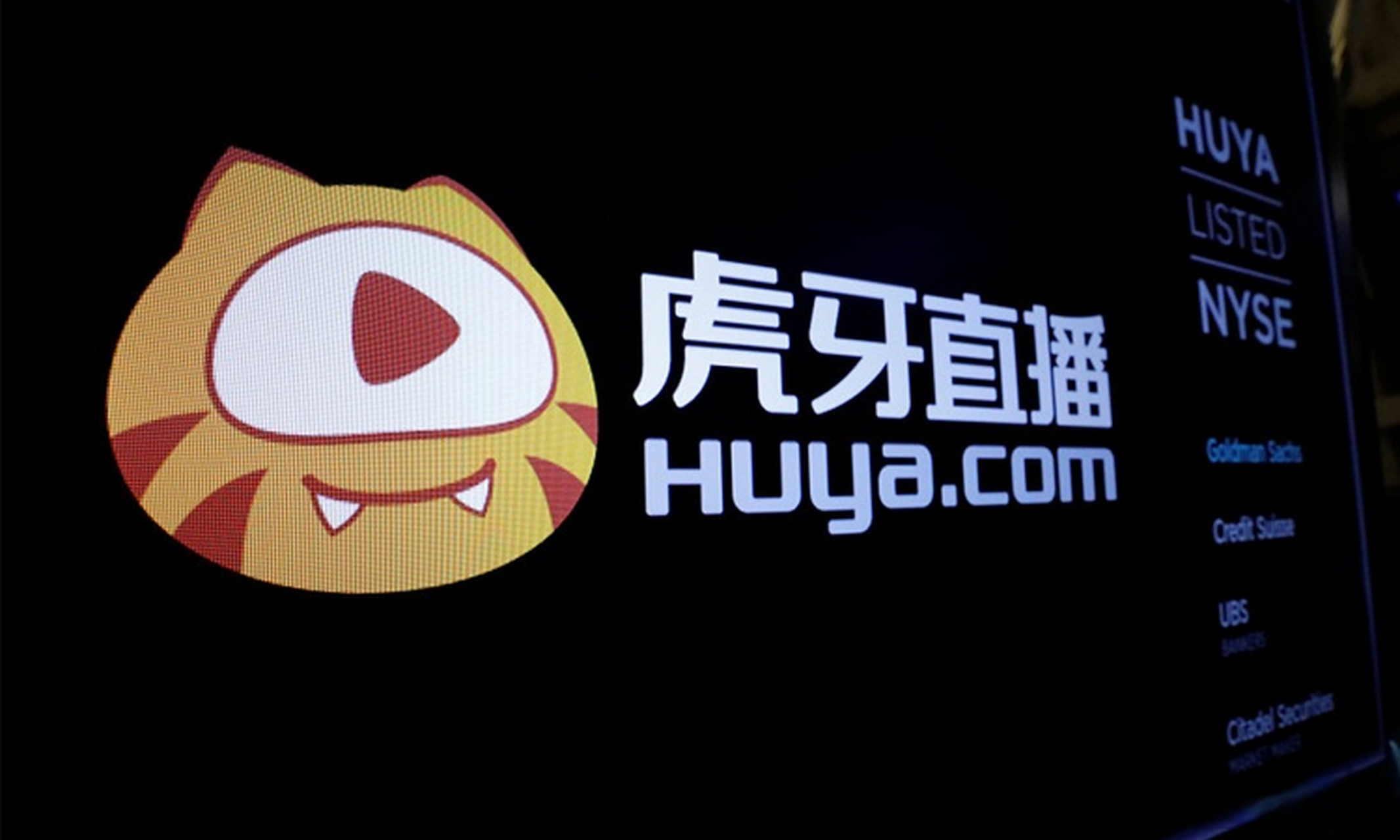 虎牙发布2026年Q2财报:总收入连续六季同比增长