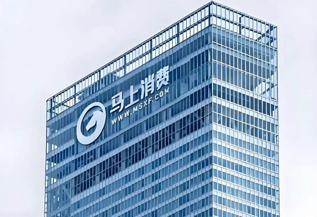580亿马上消金换帅，资深技术派能否让AI故事落地？