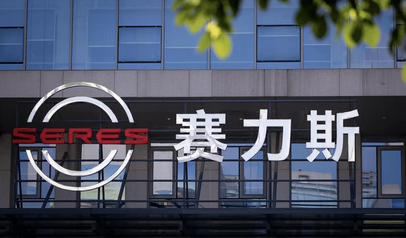 赛力斯2026年半年报：营收574.93亿元，问界交付同比增长10.2%