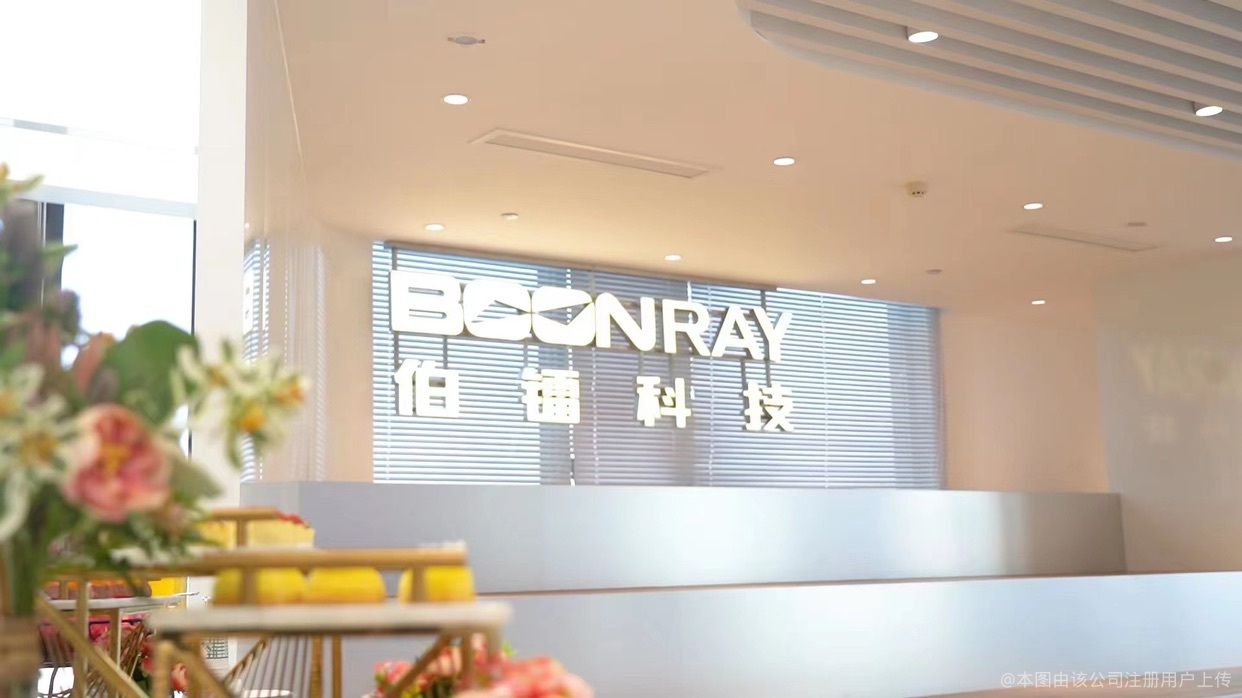 矿区无人驾驶解决方案提供商“伯镭科技”完成亿元级新一轮融资