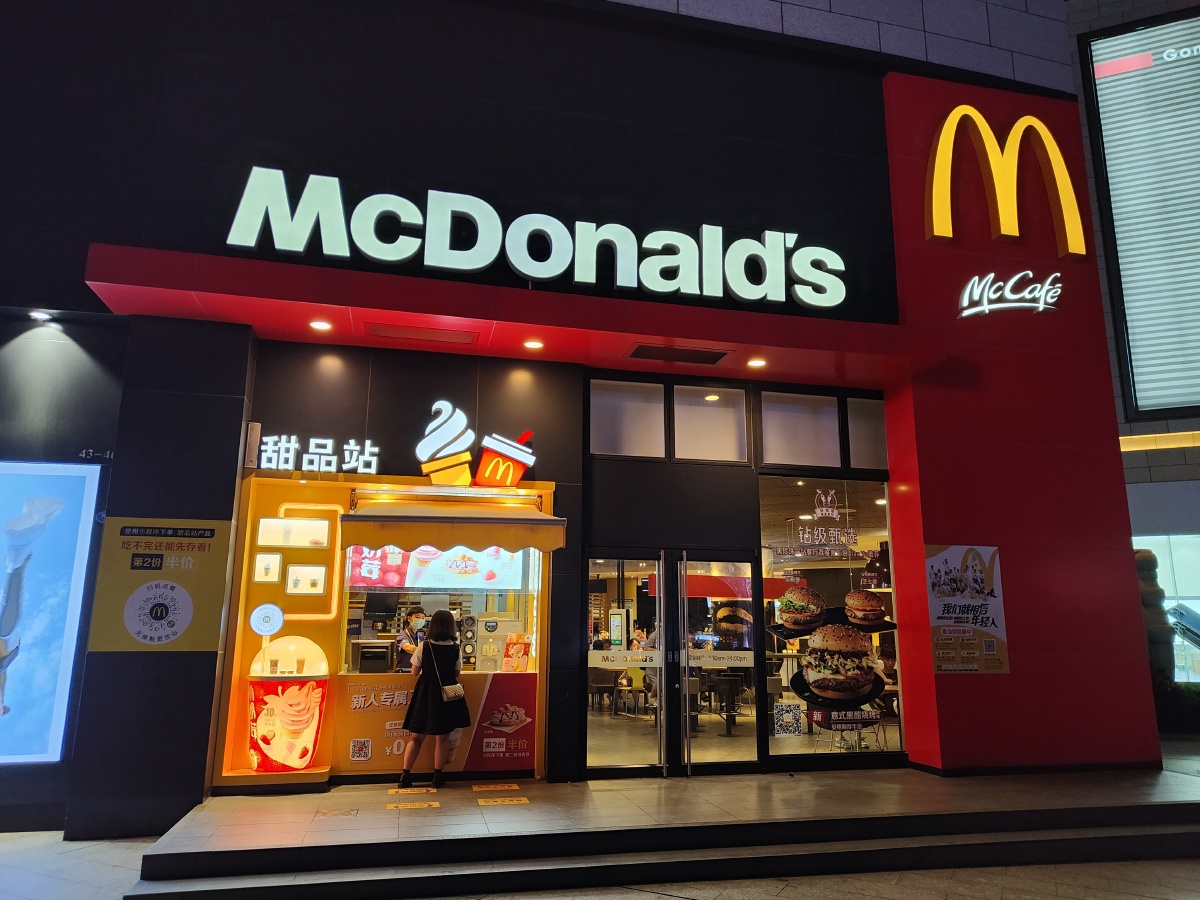 全国超3000家门店上线套餐，麦当劳入驻美团拼好饭
