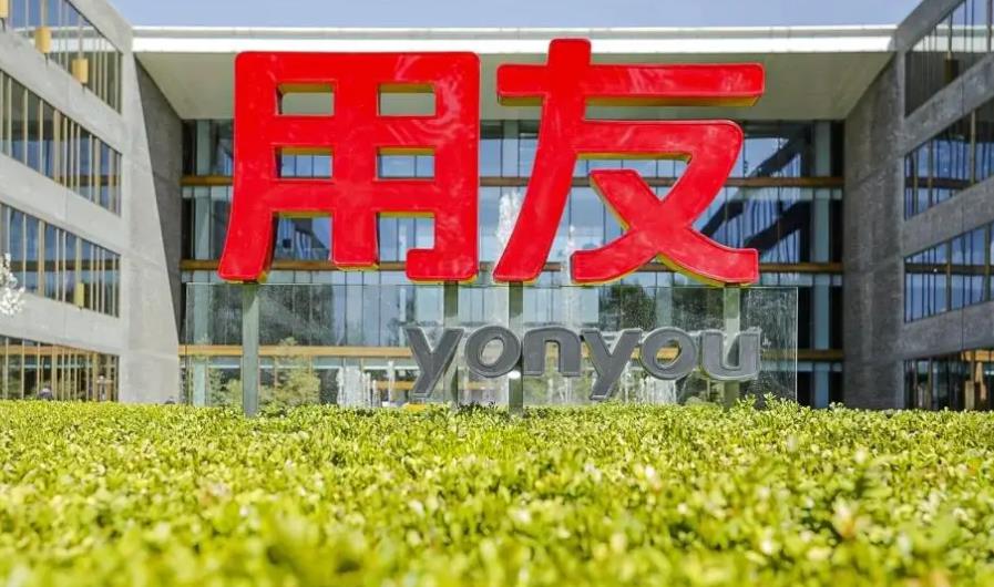 用友有了新成绩,驾驭企业AI