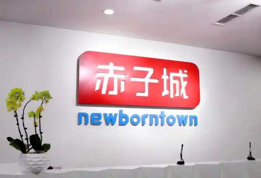 赤子城科技：上半年收入6.07亿美元同比增长37%，权益股东应占利润提升45.8%
