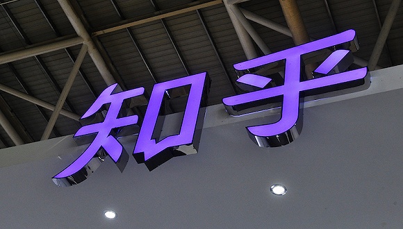知乎：Q2营收6.9亿元环比增长5.9%，上半年经调整净利润690.6万元