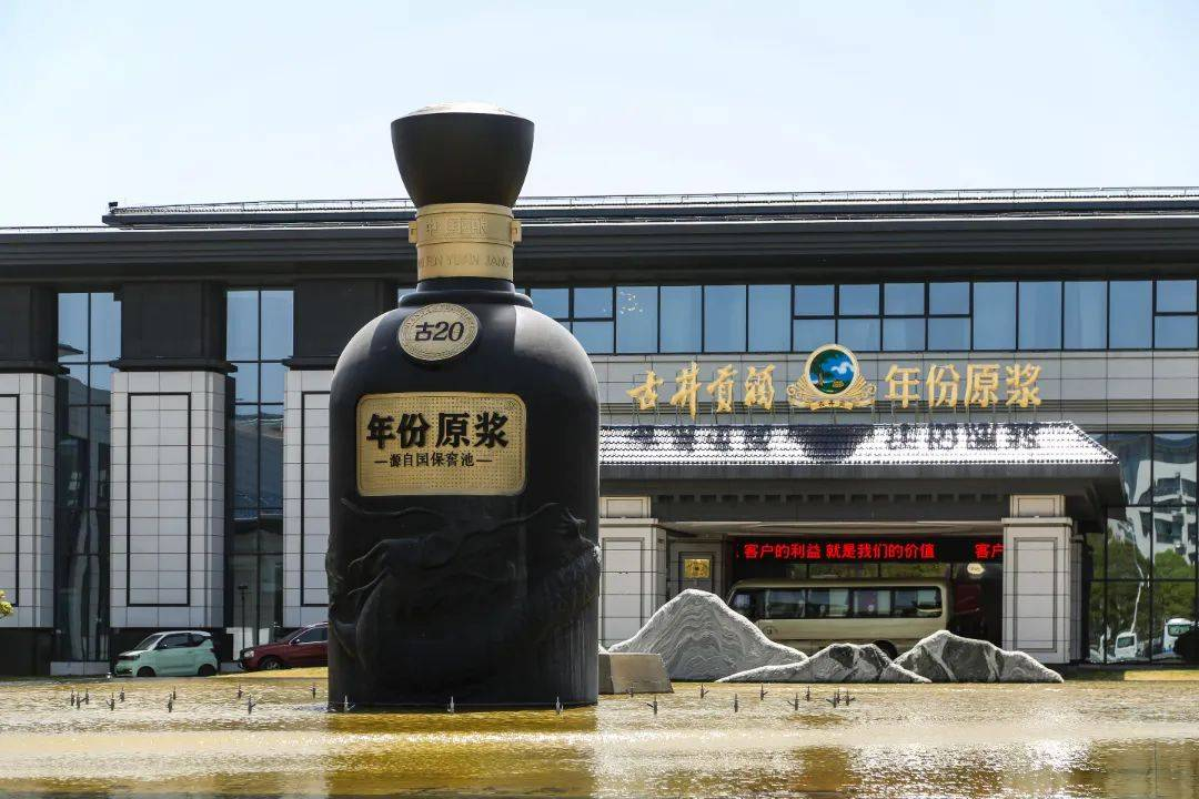 徽酒一哥的慢与稳:报表出清后,古井贡酒离拐点还有多远?
